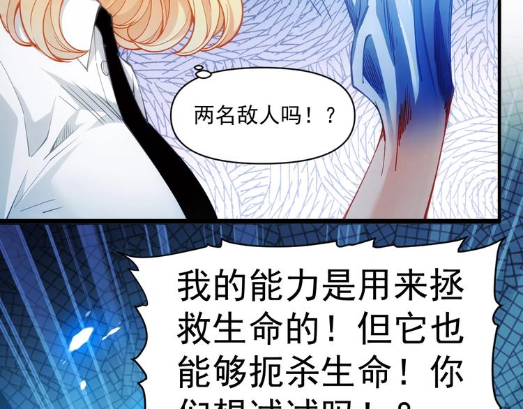 第19话 变小44