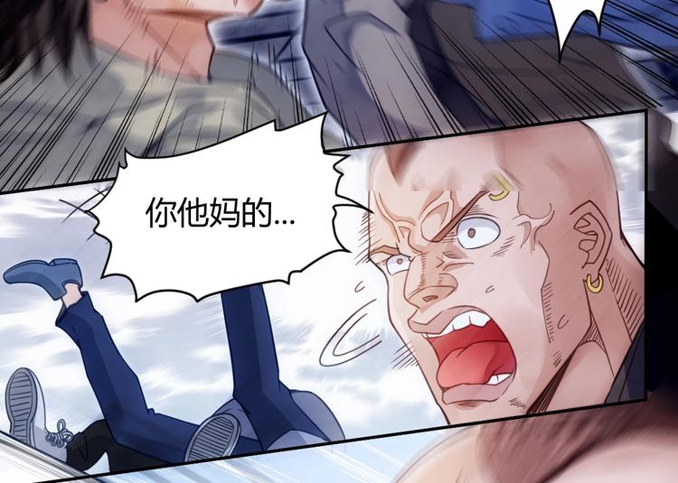 第1话 偶遇歹徒46