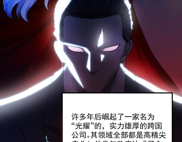 故事背景设定14