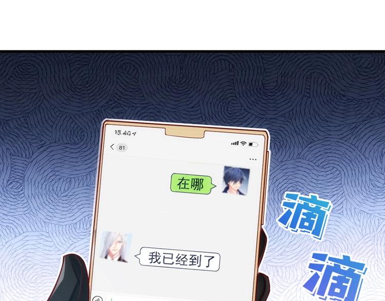 第4话 交易29