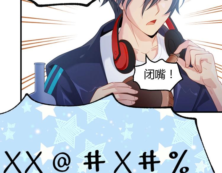 第3话 被囚禁了！28
