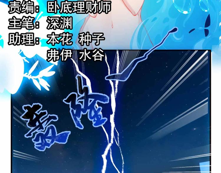 第12话  五级强度2