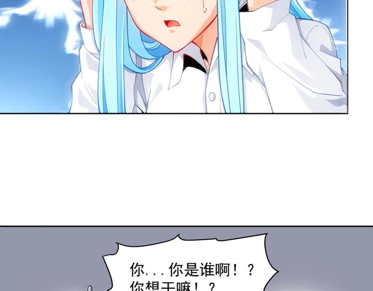 第15话 成为异能者23