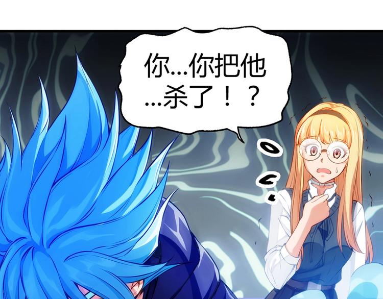 第7话 你跟我来76