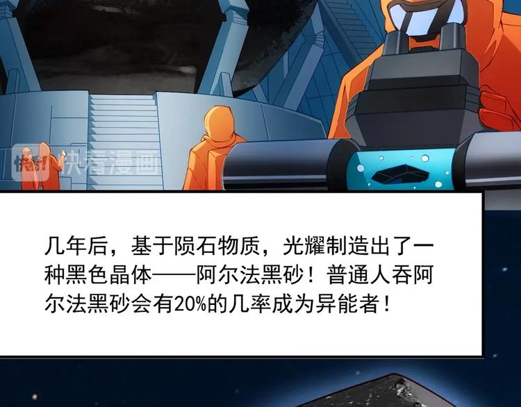 故事背景设定20