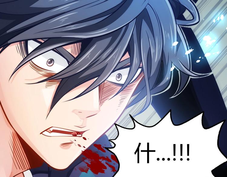 第5话 逃跑99