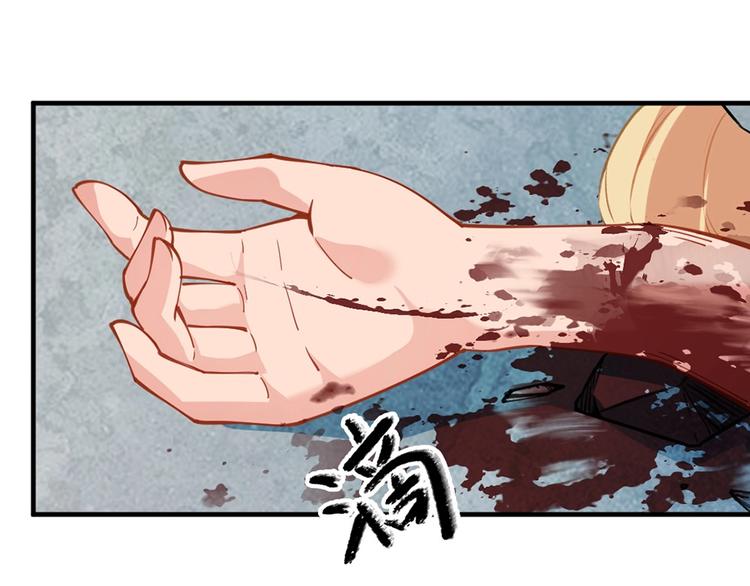 第11话 爆发79