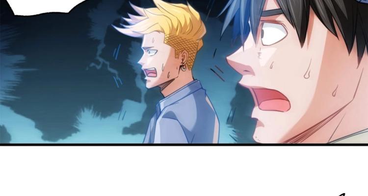 第2话 是异能者75