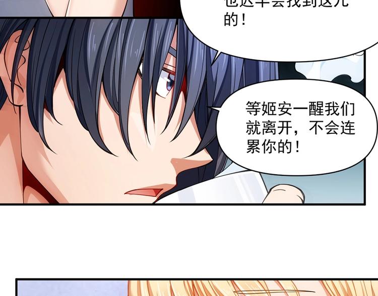 第14话 雨夜32