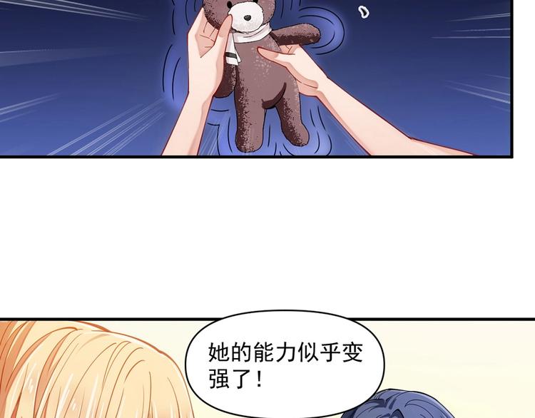 第14话 雨夜40
