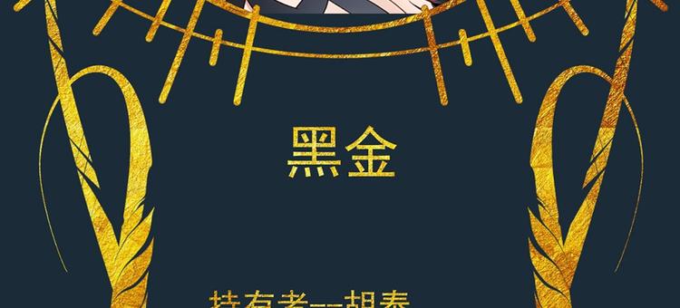 第9话 再生能力91