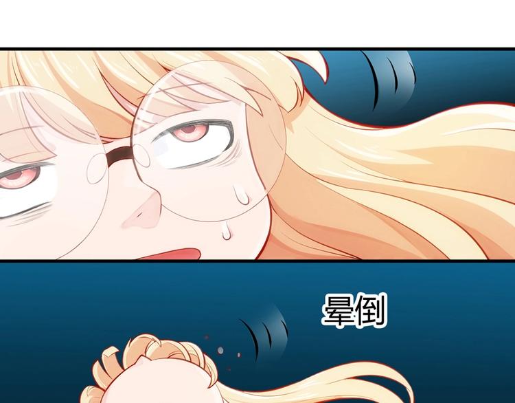 第4话 交易5