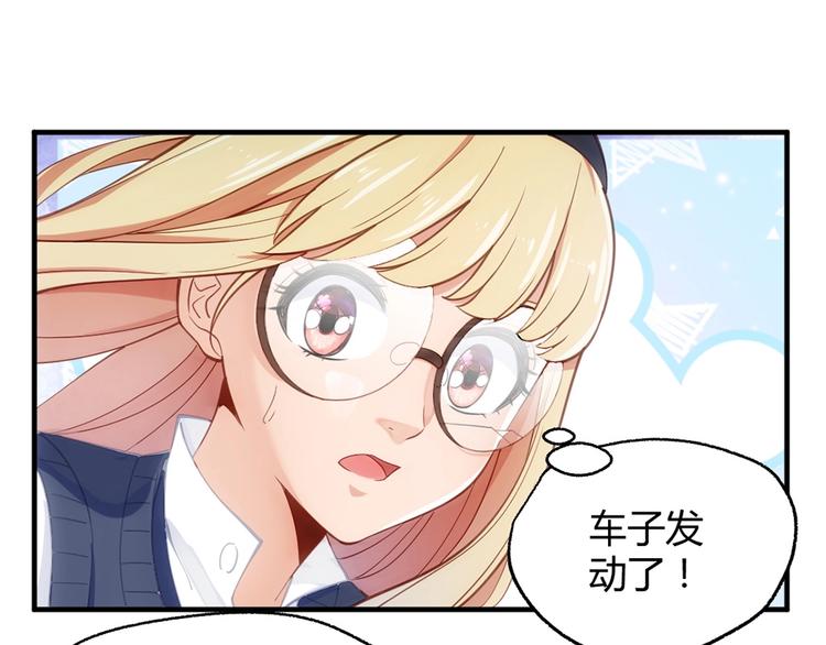 第9话 再生能力86