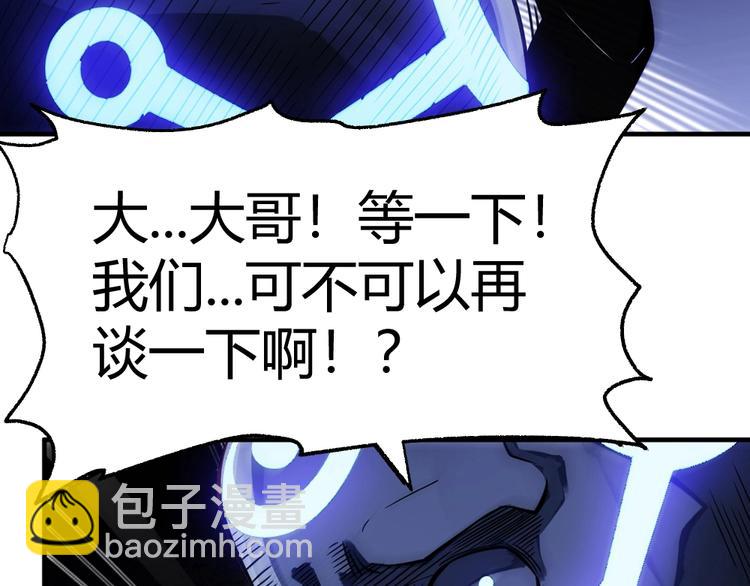 第7话 你跟我来68