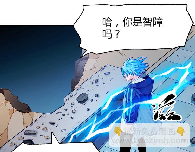 第7话 你跟我来28