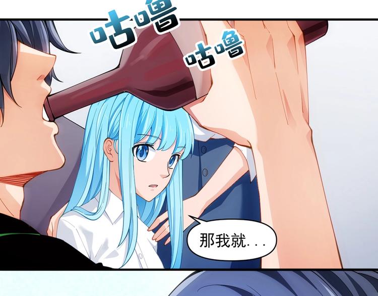 第15话 成为异能者82
