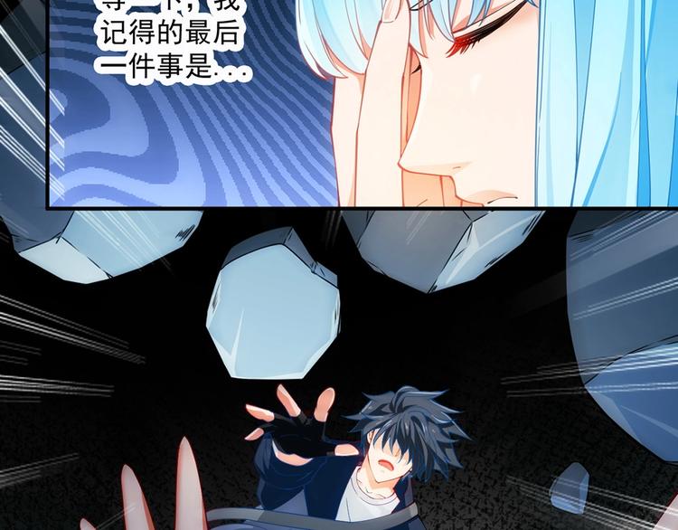 第15话 成为异能者9