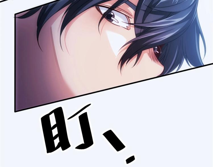 第2话 是异能者22