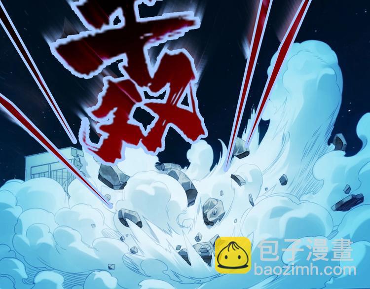 第12话  五级强度51
