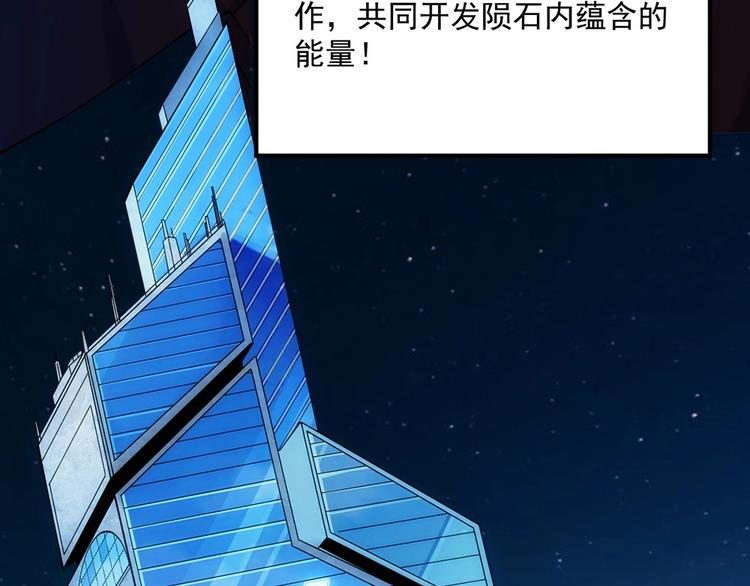 故事背景设定16