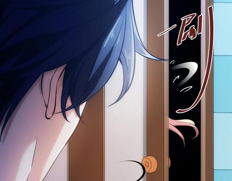 第3话 被囚禁了！89