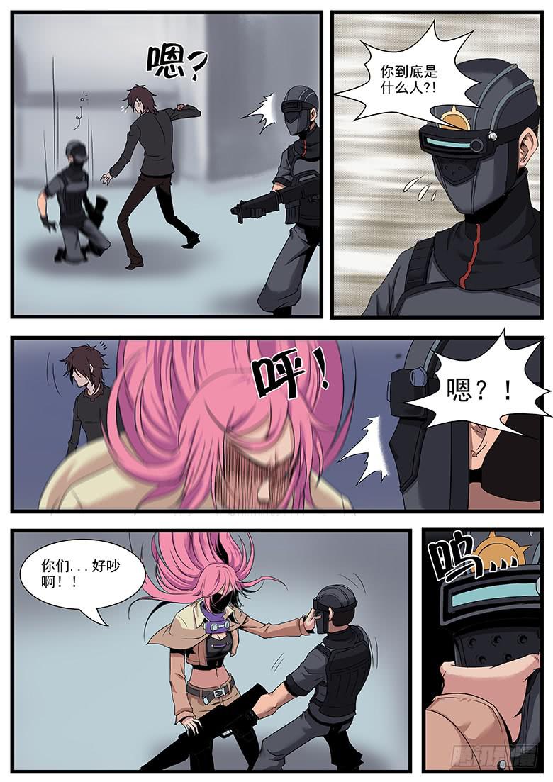 警匪2
