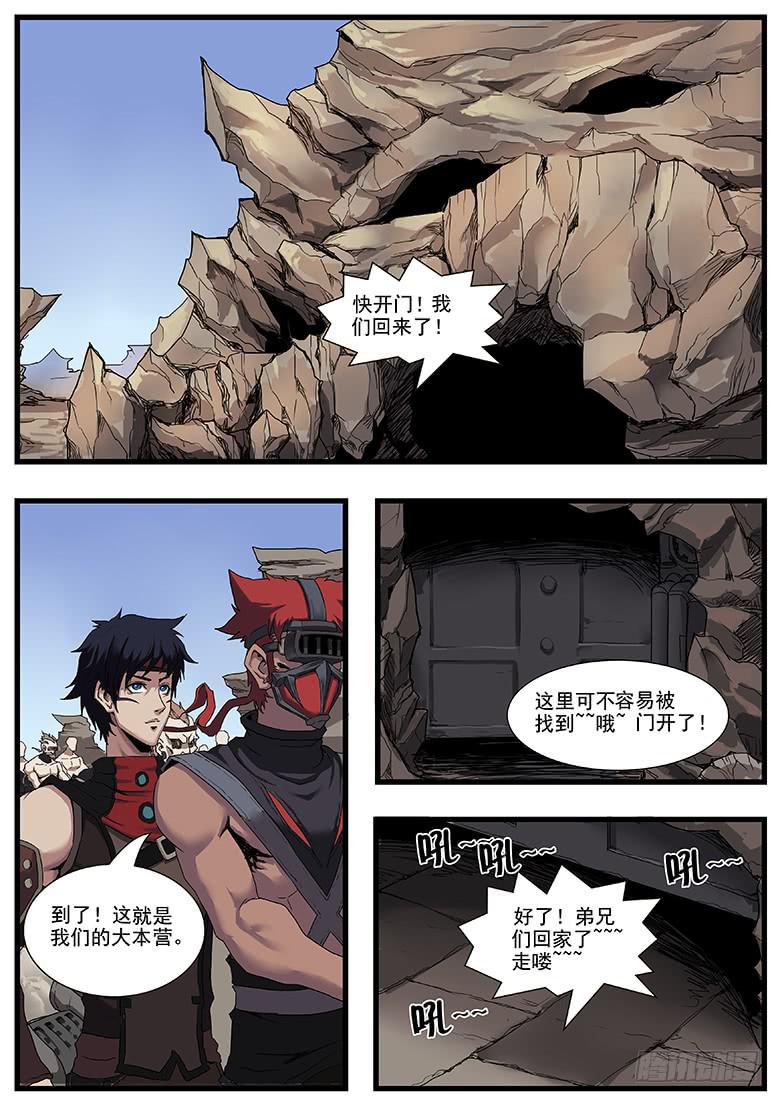 荒漠沙匪7