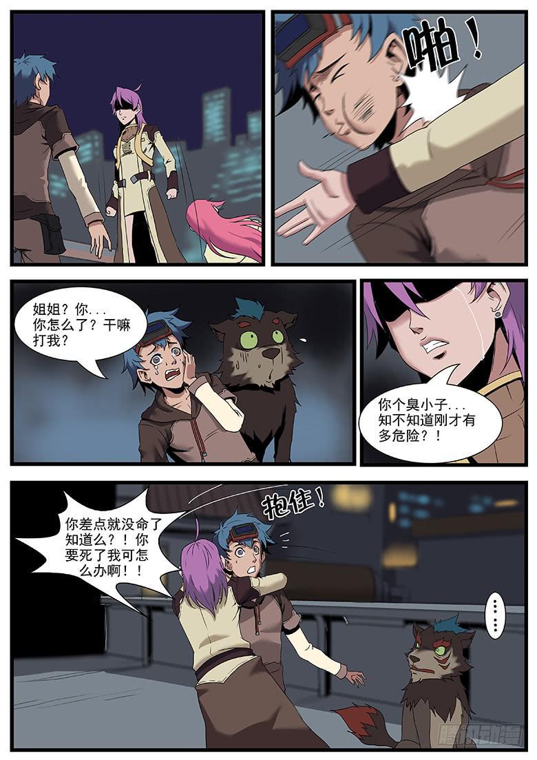 副作用1