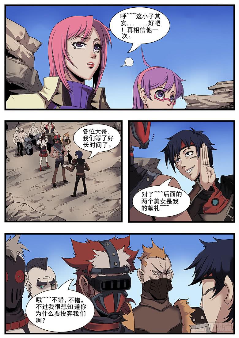 荒漠沙匪3