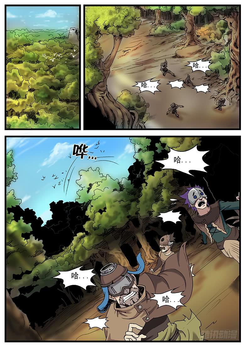再见！钢铁之城！8