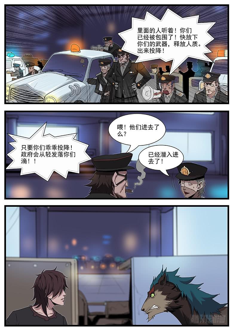医院12