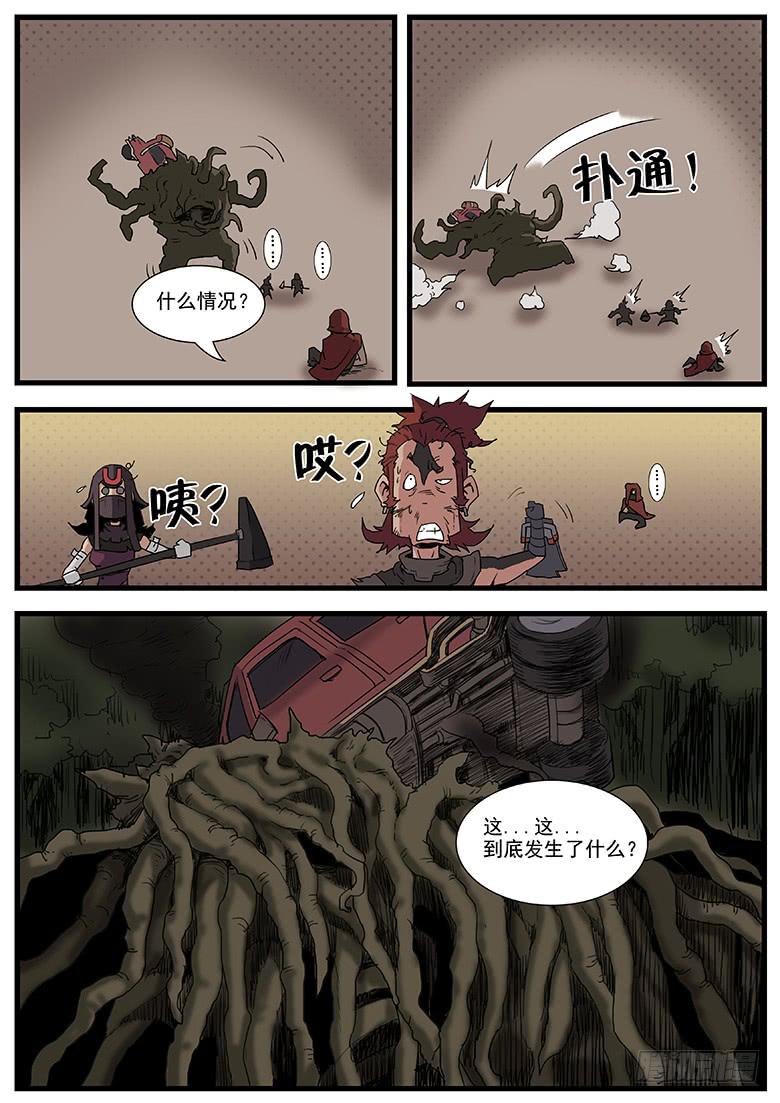 天降飞车15