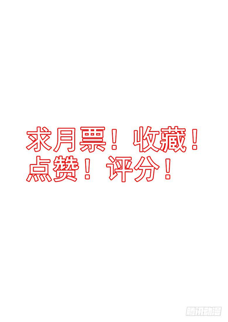 再见！钢铁之城！15