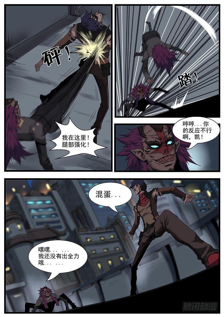 异能3