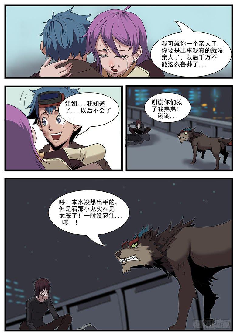 副作用2