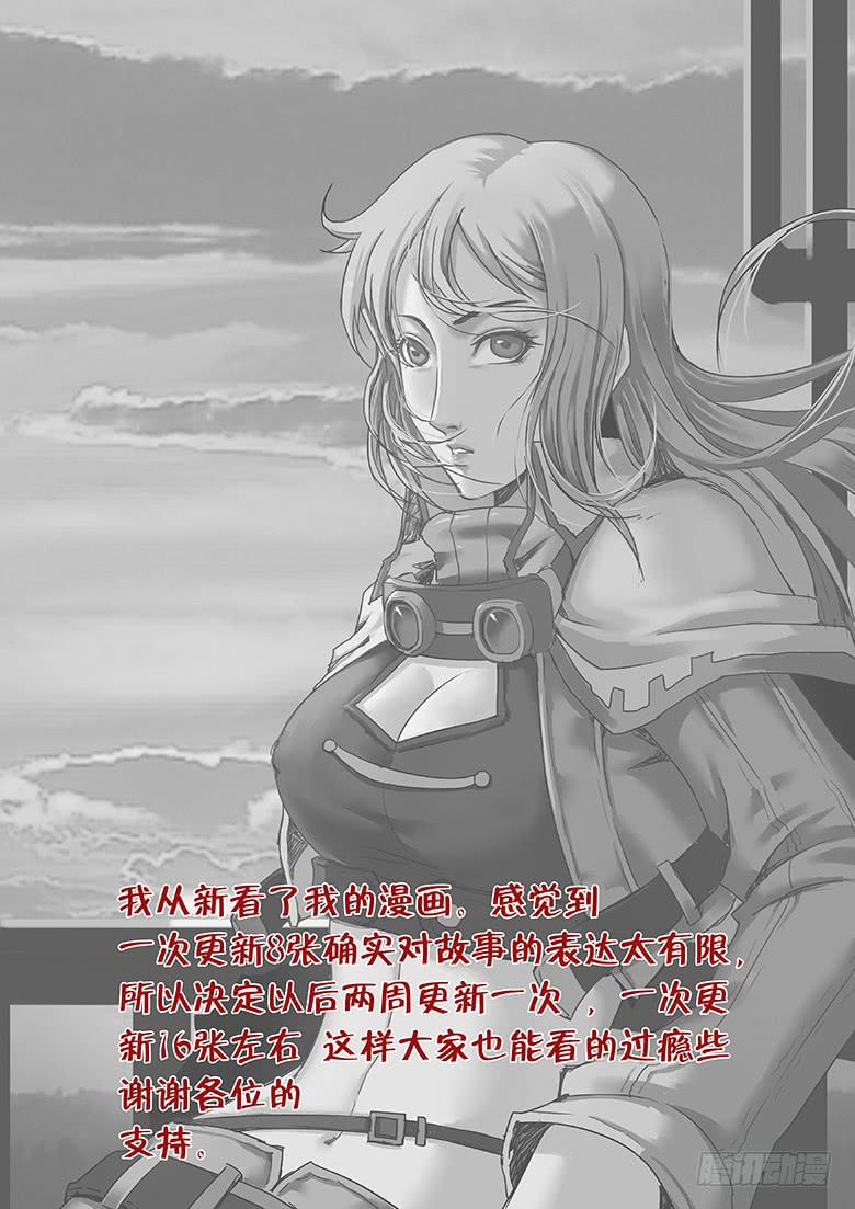 变更 更新通知1