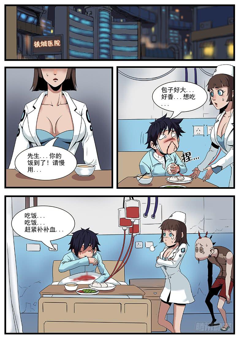 医院8