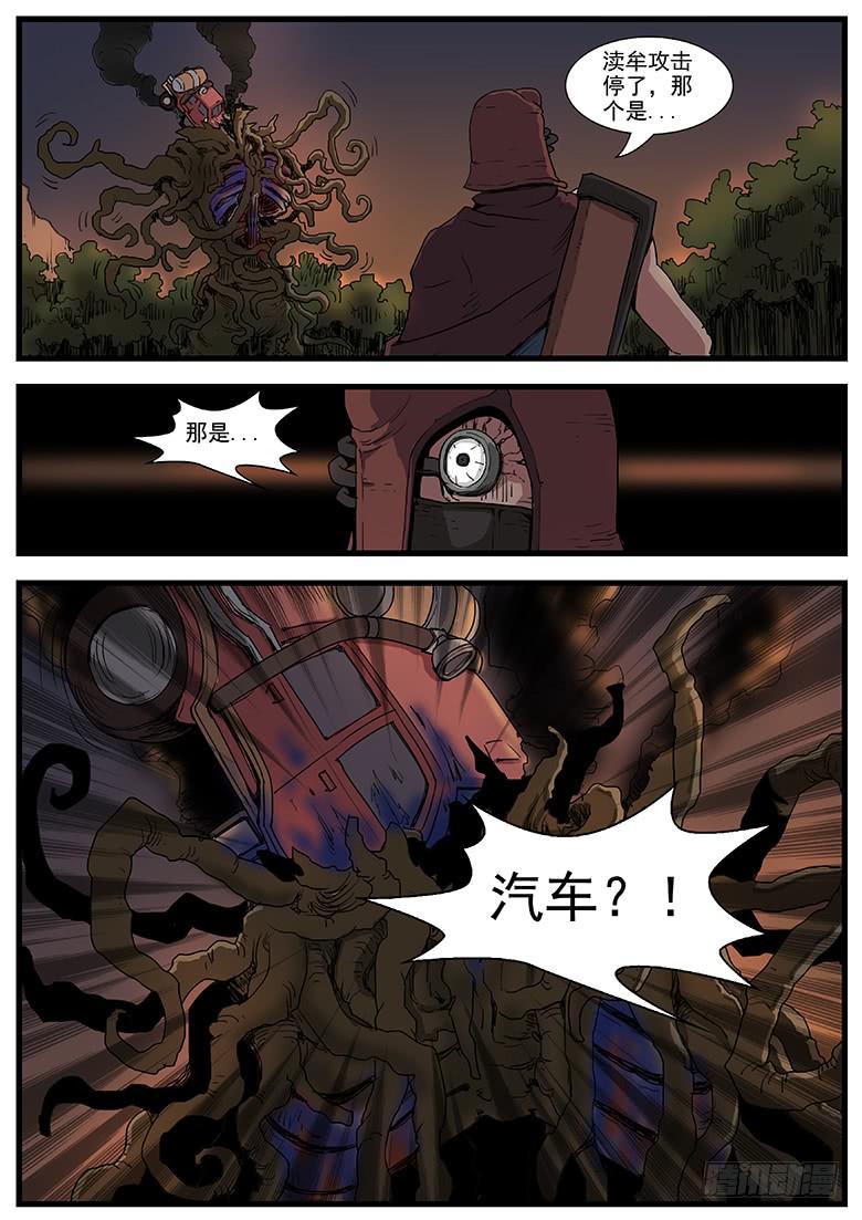 天降飞车14
