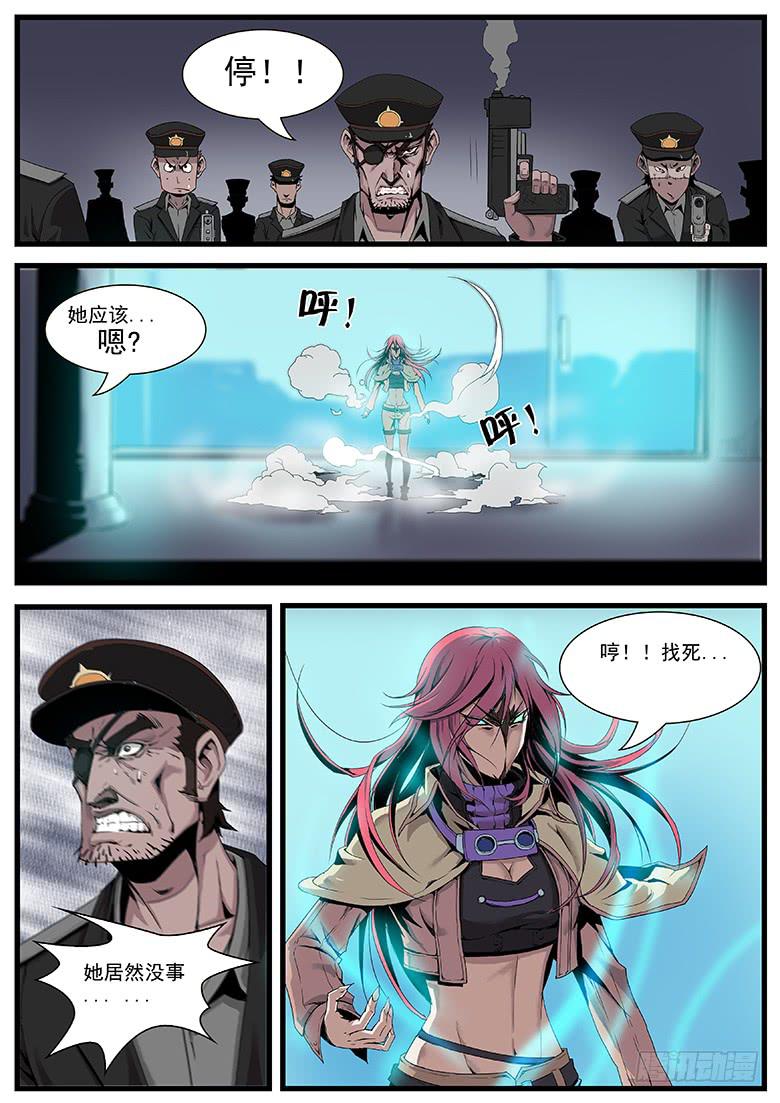 警匪11