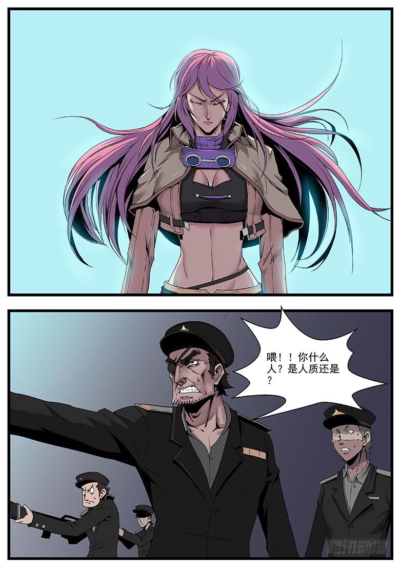 警匪7