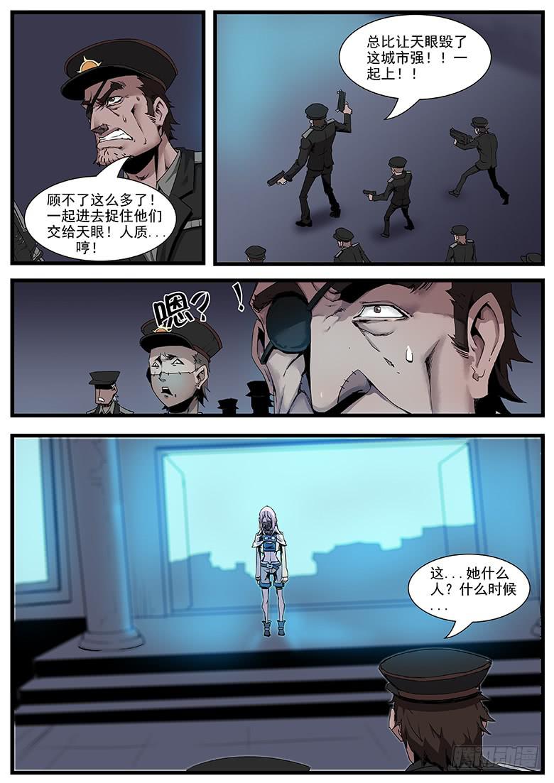 警匪6