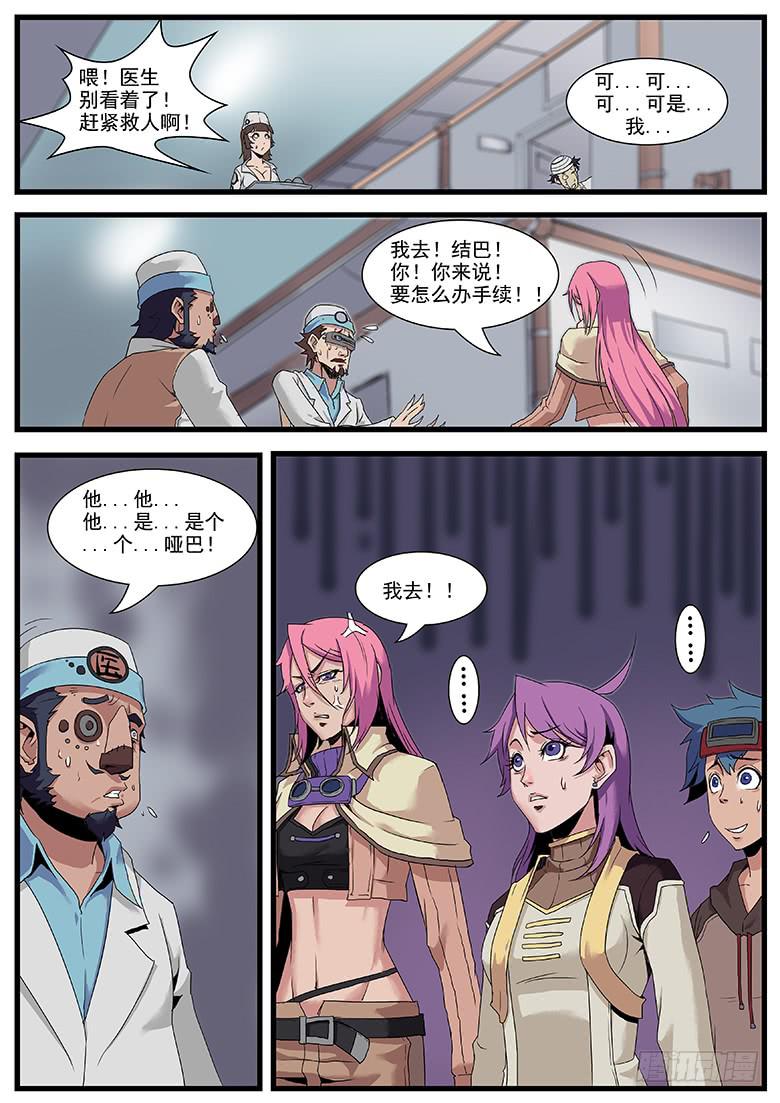 医院1