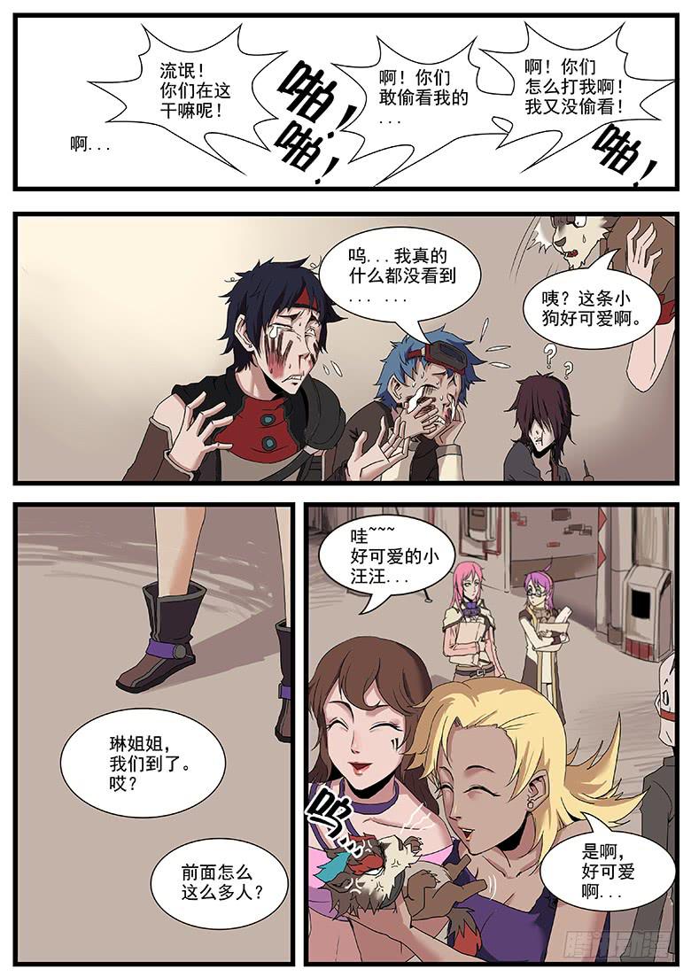 钢铁之城5