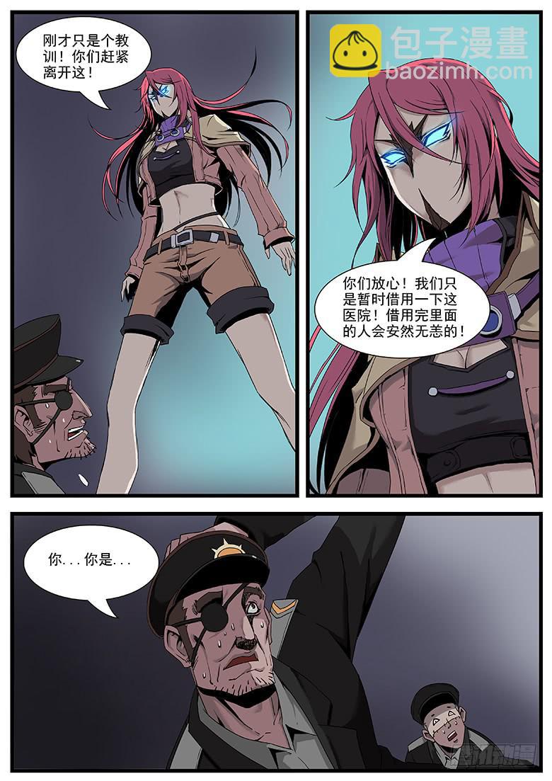 警匪14