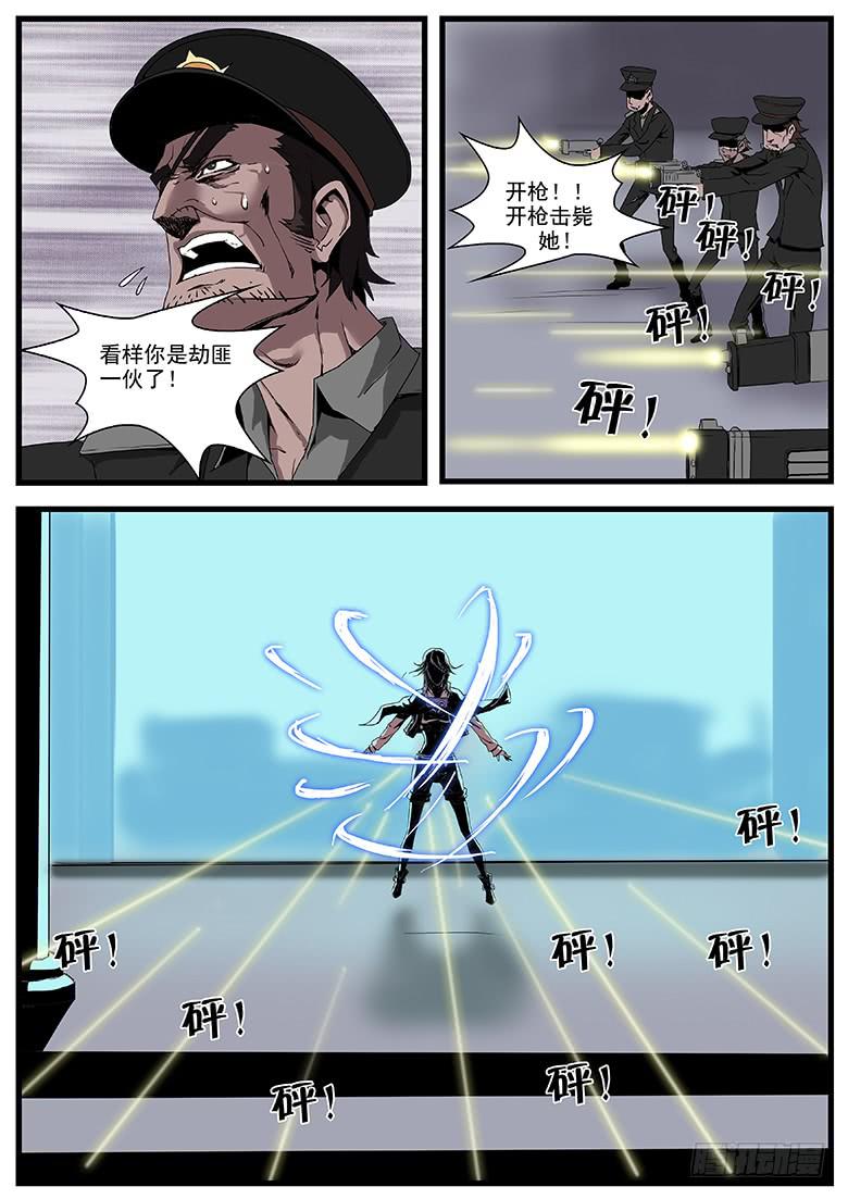 警匪10