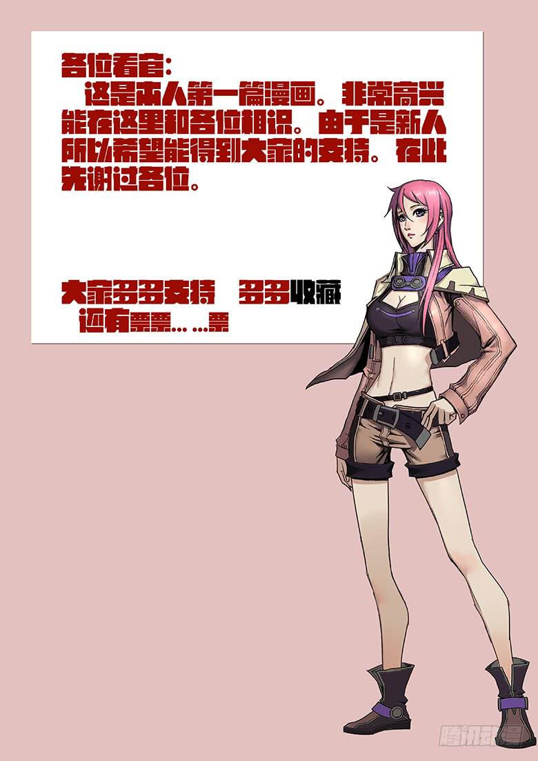 沙匪头目9