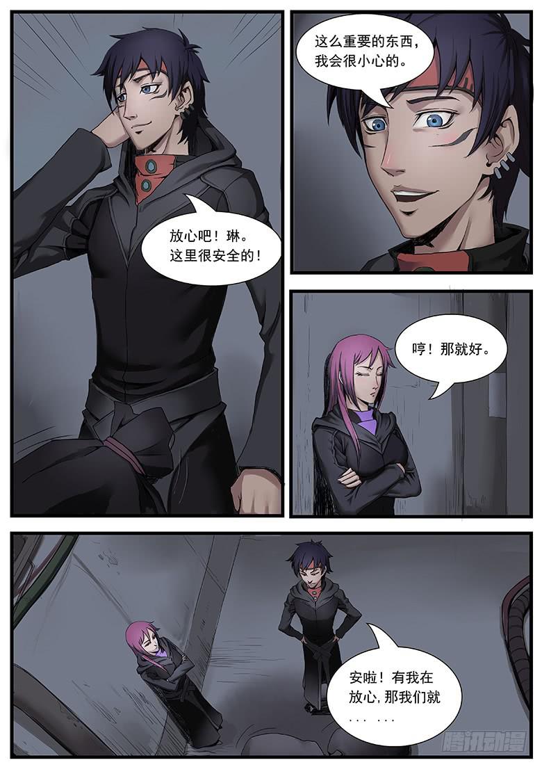叛逃者3