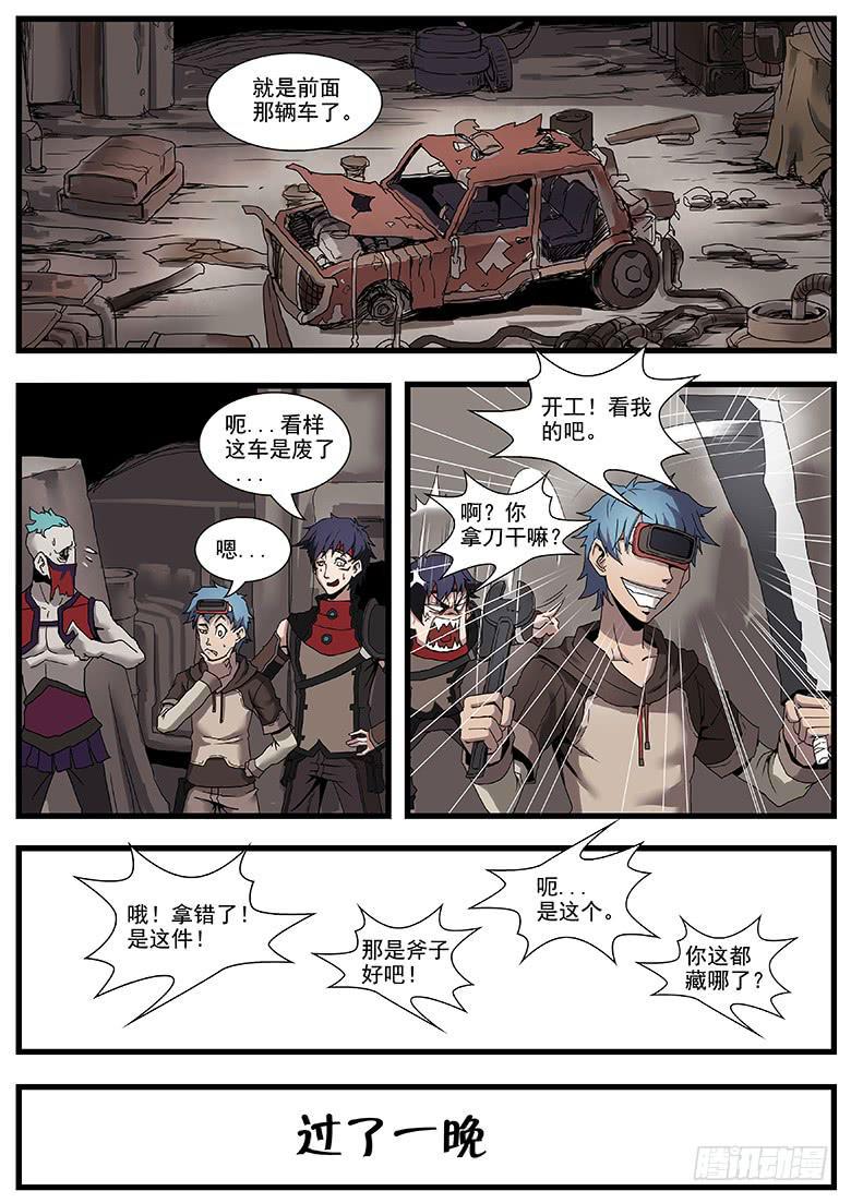 神秘野人1