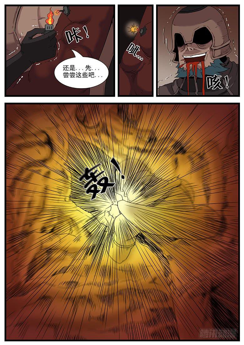 天降飞车5