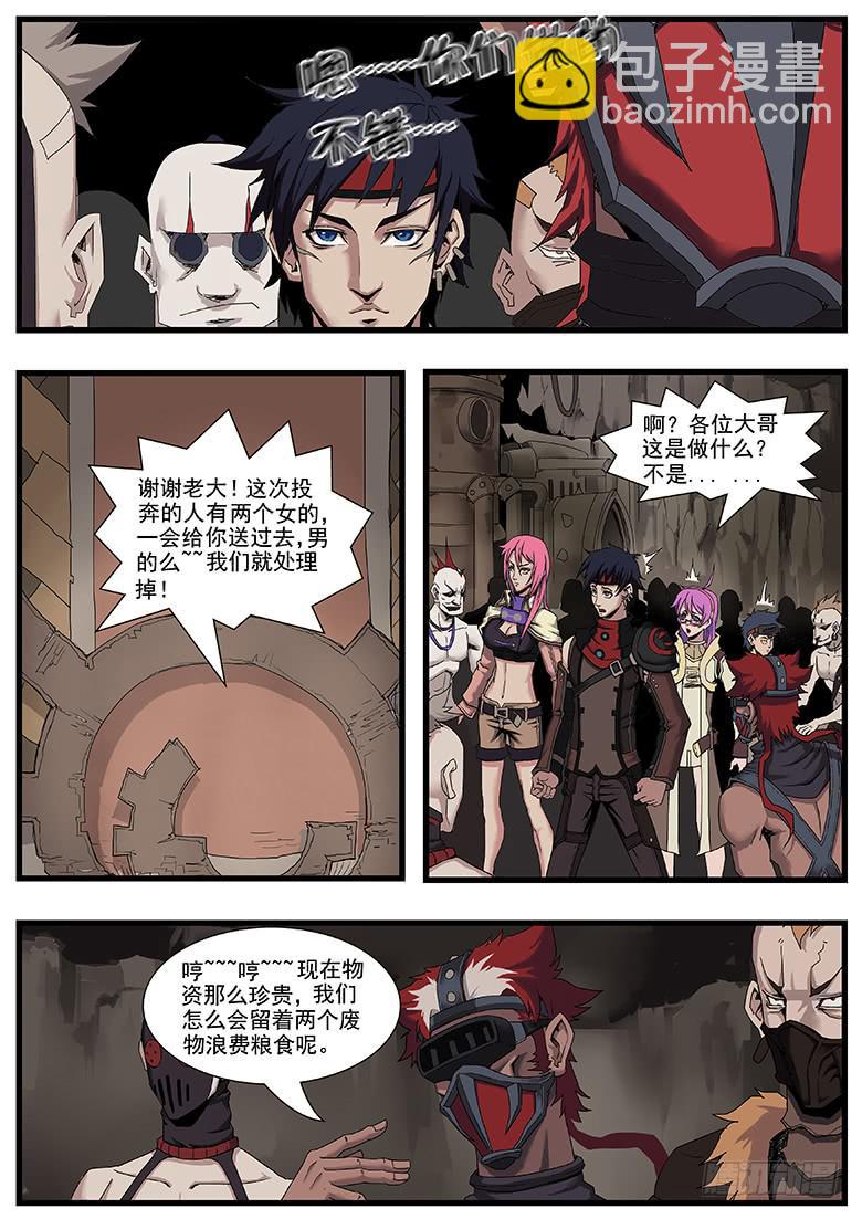 荒漠沙匪9